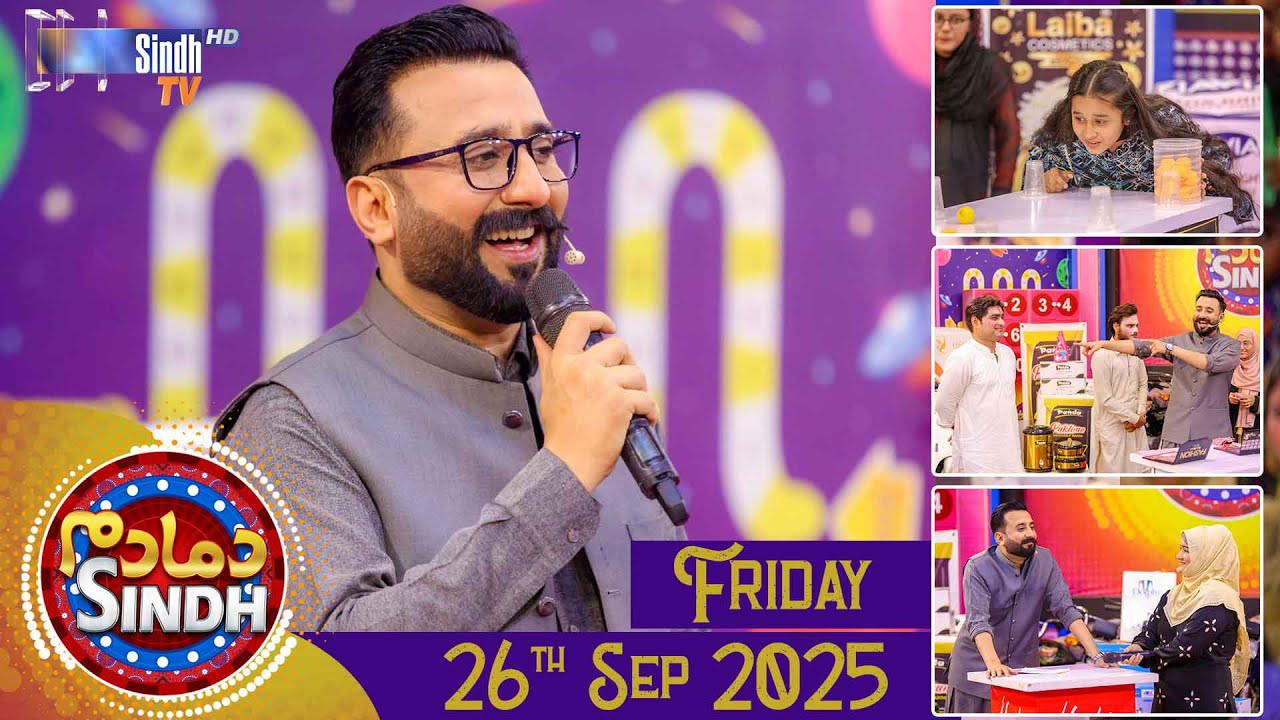 Dama Dam Sindh | Friday | 26th September 2025 | Sindh TV Game Show | SindhTVHD