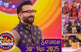 Dama Dam Sindh | Saturday | 30th August 2025 | Sindh TV Game Show | SindhTVHD