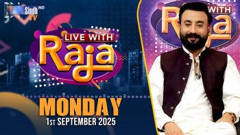 Live With Raja | 01/09/2025 | Raja Memon | SindhTVHD