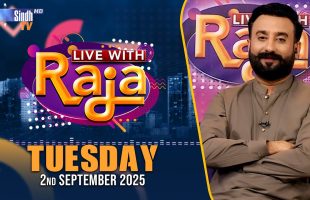 Live With Raja | 02/09/2025 | Raja Memon | SindhTVHD
