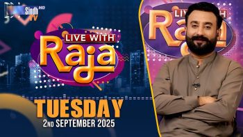 Live With Raja | 02/09/2025 | Raja Memon | SindhTVHD
