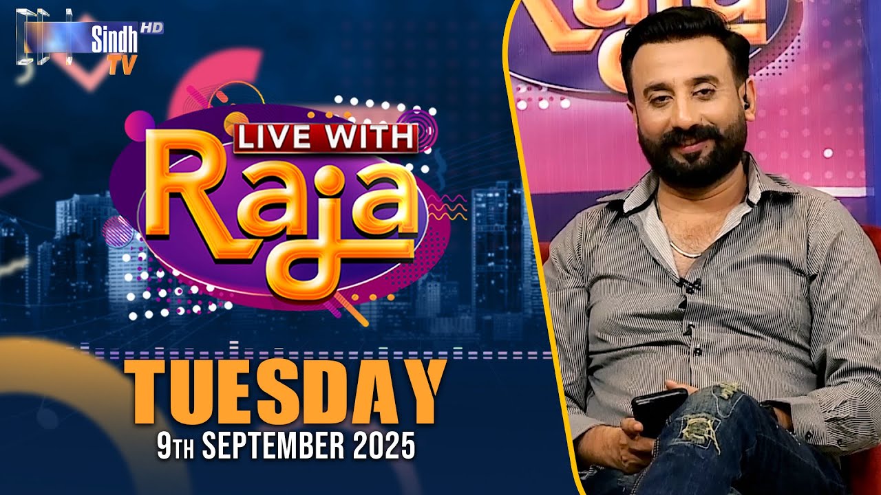 Pakistan Raja Screen Live With Raja | 09/09/2025 | Raja Memon | SindhTVHD - SindhTV