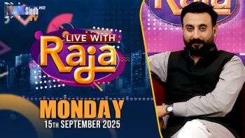 Live With Raja | 15/09/2025 | Raja Memon | SindhTVHD