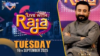 Live With Raja | 16/09/2025 | Raja Memon | SindhTVHD