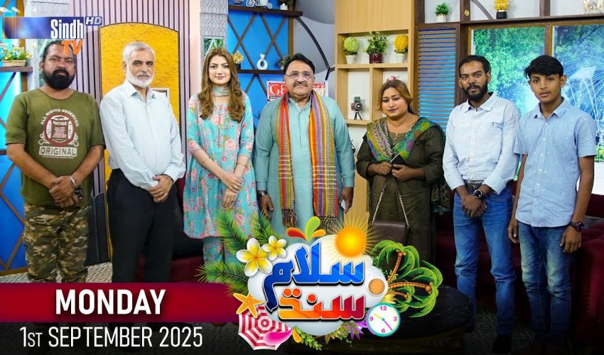 Salam Sindh | 01/09/2025 | Morning Show | SindhTVHD