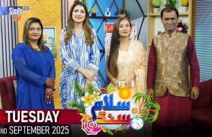 Salam Sindh | 02/09/2025 | Morning Show | SindhTVHD