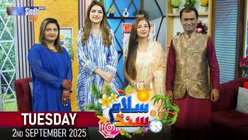 Salam Sindh | 02/09/2025 | Morning Show | SindhTVHD