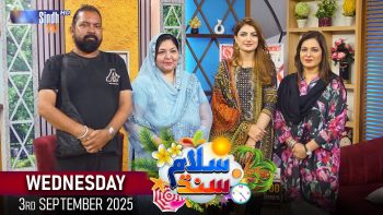 Salam Sindh | 03/09/2025 | Morning Show | SindhTVHD