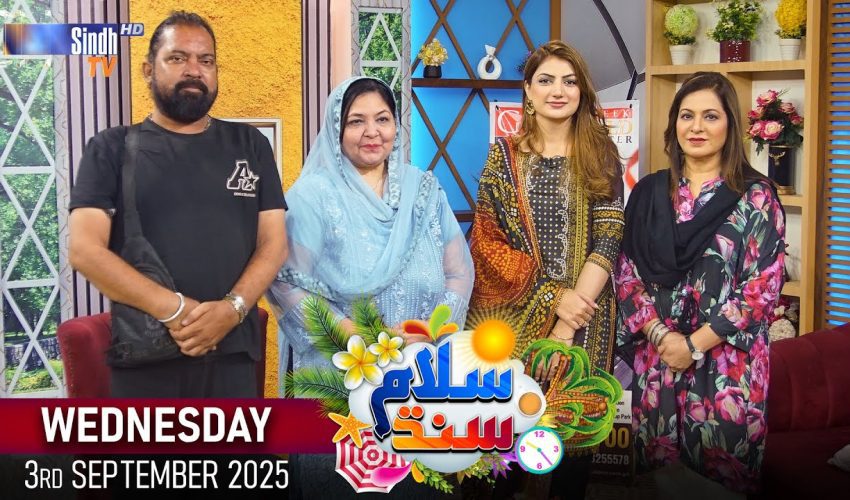 Salam Sindh | 03/09/2025 | Morning Show | SindhTVHD