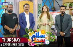 Salam Sindh | 04/09/2025 | Morning Show | SindhTVHD