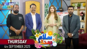 Salam Sindh | 04/09/2025 | Morning Show | SindhTVHD