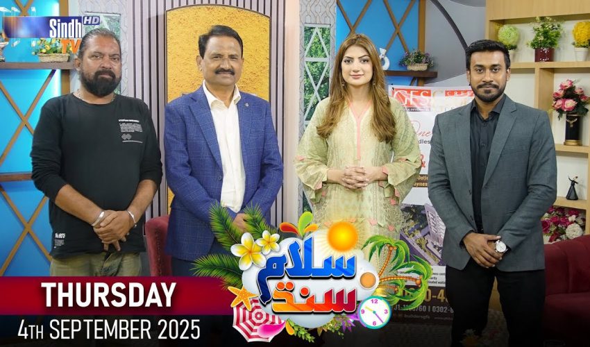 Salam Sindh | 04/09/2025 | Morning Show | SindhTVHD