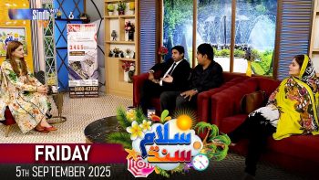 Salam Sindh | 05/09/2025 | Morning Show | SindhTVHD