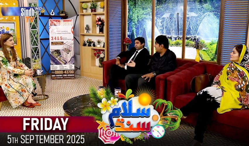 Salam Sindh | 05/09/2025 | Morning Show | SindhTVHD