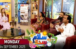 Salam Sindh | 15/09/2025 | Morning Show | SindhTVHD