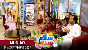 Salam Sindh | 15/09/2025 | Morning Show | SindhTVHD