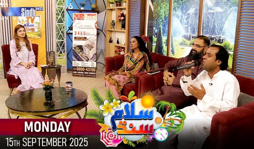 Salam Sindh | 15/09/2025 | Morning Show | SindhTVHD