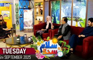 Salam Sindh | 16/09/2025 | Morning Show | SindhTVHD