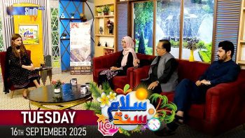 Salam Sindh | 16/09/2025 | Morning Show | SindhTVHD