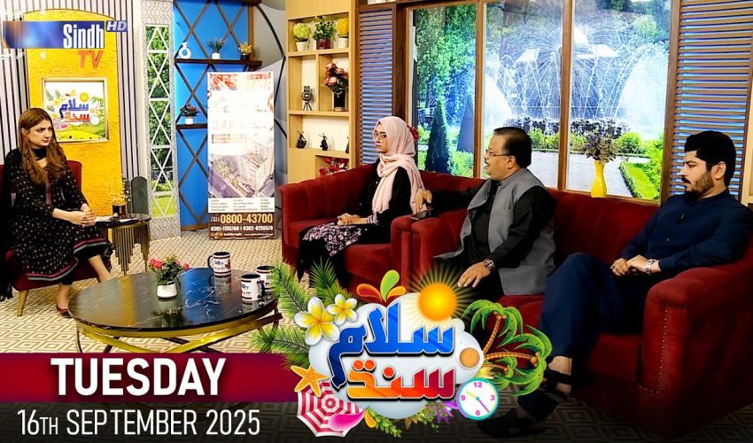 Salam Sindh | 16/09/2025 | Morning Show | SindhTVHD