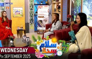 Salam Sindh | 17/09/2025 | Morning Show | SindhTVHD