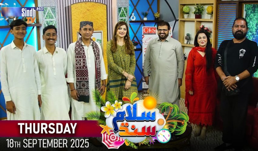 Salam Sindh | 18/09/2025 | Morning Show | SindhTVHD