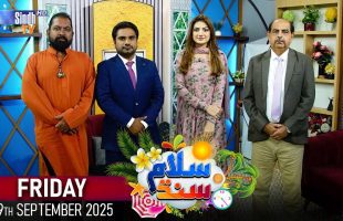 Salam Sindh | 19/09/2025 | Morning Show | SindhTVHD