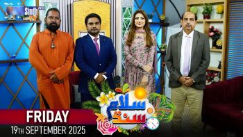 Salam Sindh | 19/09/2025 | Morning Show | SindhTVHD