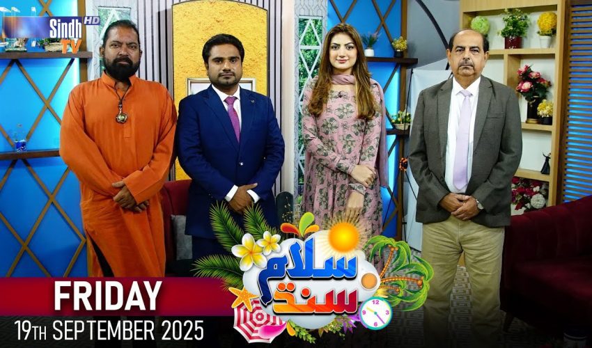 Salam Sindh | 19/09/2025 | Morning Show | SindhTVHD
