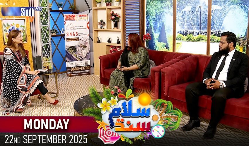 Salam Sindh | 22/09/2025 | Morning Show | SindhTVHD