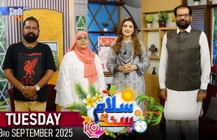 Salam Sindh | 23/09/2025 | Morning Show | SindhTVHD
