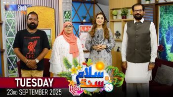 Salam Sindh | 23/09/2025 | Morning Show | SindhTVHD