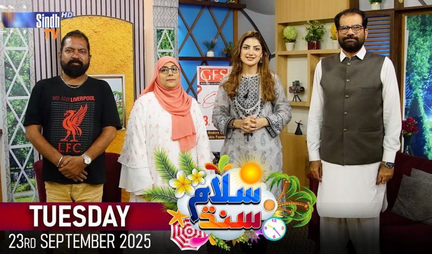 Salam Sindh | 23/09/2025 | Morning Show | SindhTVHD