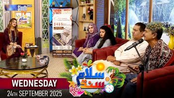 Salam Sindh | 24/09/2025 | Morning Show | SindhTVHD