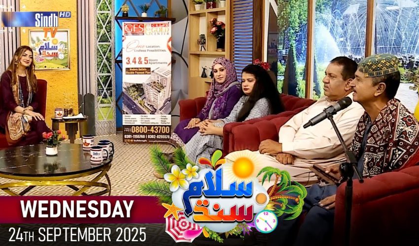 Salam Sindh | 24/09/2025 | Morning Show | SindhTVHD