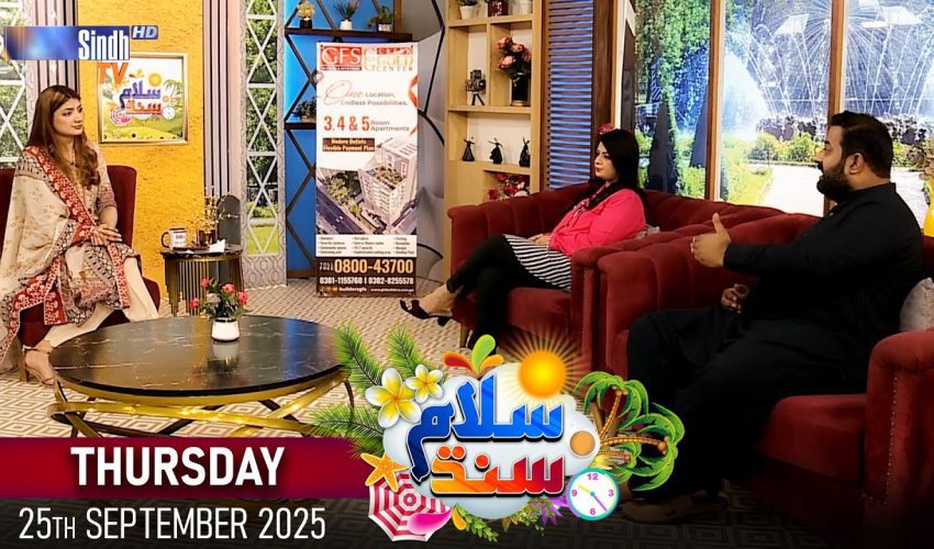 Salam Sindh | 25/09/2025 | Morning Show | SindhTVHD