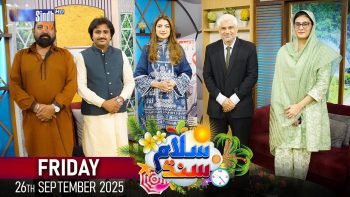Salam Sindh | 26/09/2025 | Morning Show | SindhTVHD
