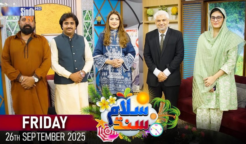 Salam Sindh | 26/09/2025 | Morning Show | SindhTVHD
