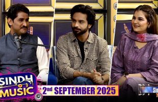 Sindh Music | 02/09/2025 | Sarang Ali Haideri | Music Show | SindhTVHD