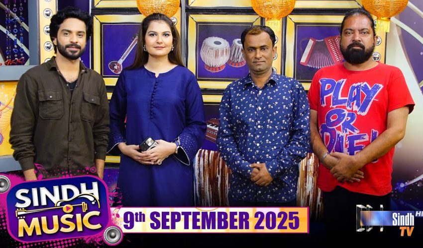 Sindh Music | 09/09/2025 | Razaq Rahi | Music Show | SindhTVHD