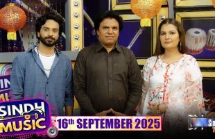 Sindh Music | 16/09/2025 | Zulfiqar Mangi | Music Show | SindhTVHD