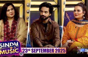 Sindh Music | 23/09/2025 | Arfa Niaz | Music Show | SindhTVHD