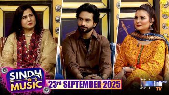 Sindh Music | 23/09/2025 | Arfa Niaz | Music Show | SindhTVHD