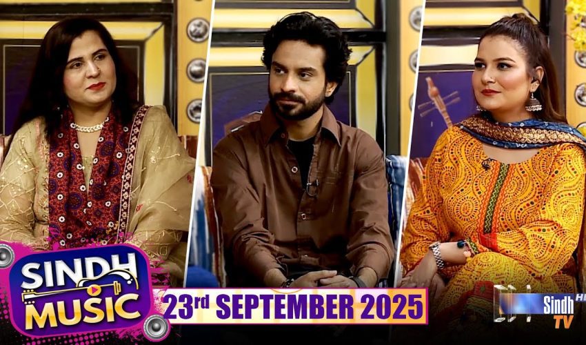 Sindh Music | 23/09/2025 | Arfa Niaz | Music Show | SindhTVHD