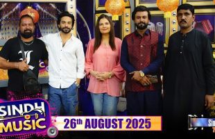 Sindh Music | 26/08/2025 | Zaheer Abbas | Music Show | SindhTVHD