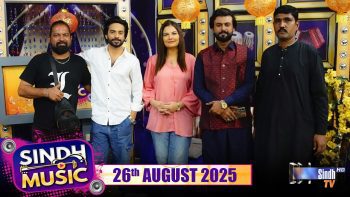 Sindh Music | 26/08/2025 | Zaheer Abbas | Music Show | SindhTVHD