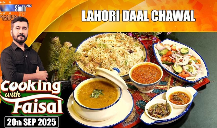 Lahori Daal Chawal | Cooking With Faisal | SindhTVHD Cooking Show