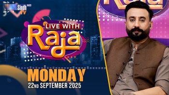 Live With Raja | 22/09/2025 | Raja Memon | SindhTVHD