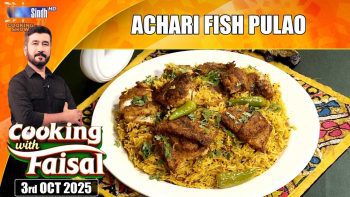 Achari Fish Pulao | Cooking With Faisal | SindhTVHD Cooking Show