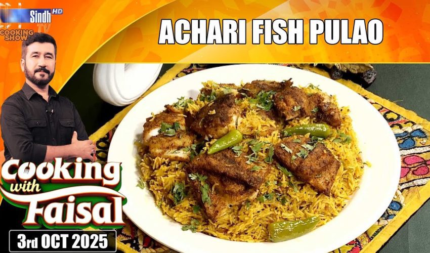 Achari Fish Pulao | Cooking With Faisal | SindhTVHD Cooking Show